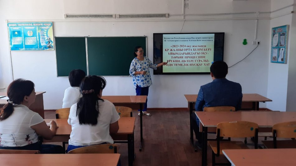 Әдістемелік пән бірлестіктерінің өткен оқу жылындағы  жұмыстарына талдау